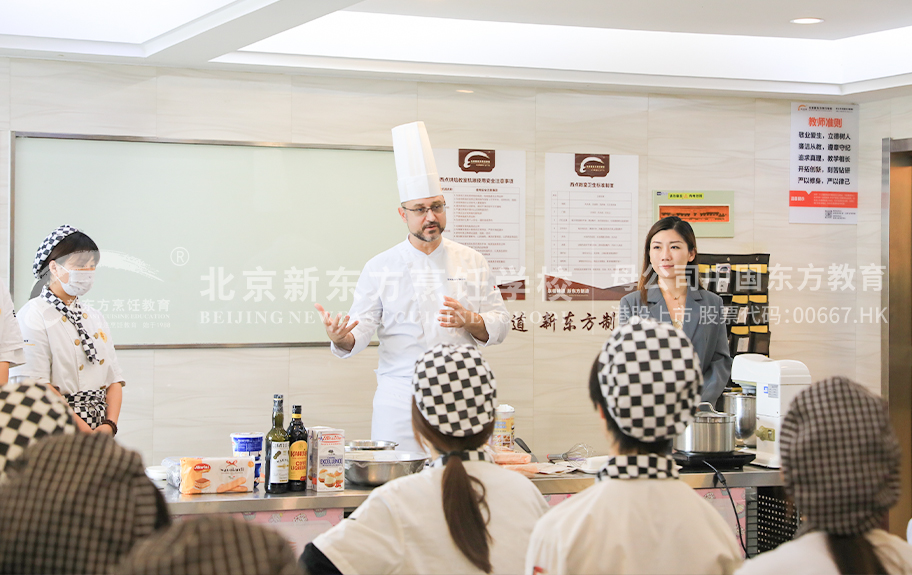 天堂操逼网北京新东方烹饪学校-学生采访